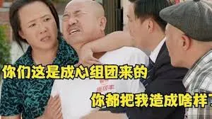 午夜喧哗