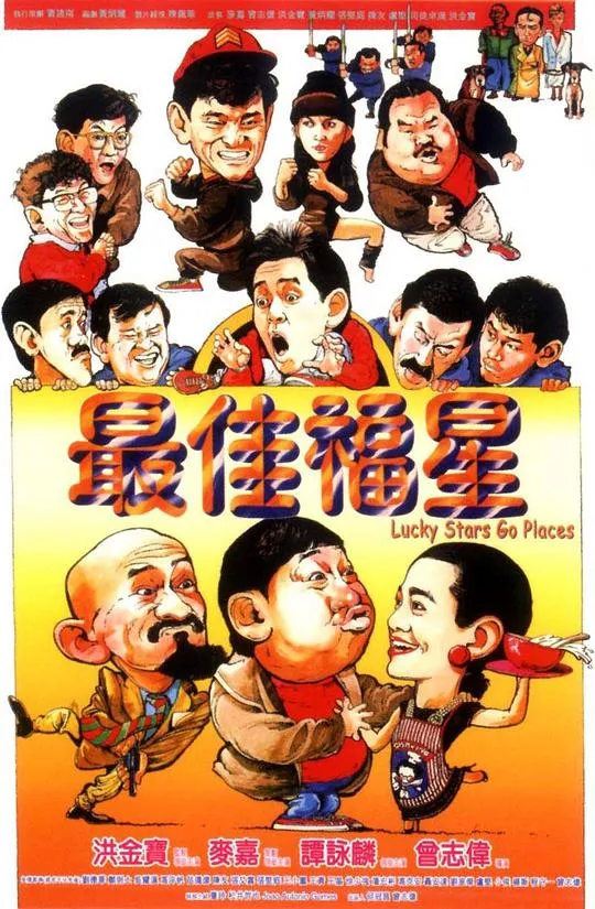 武当 II