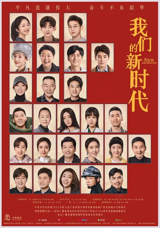 噩梦新生