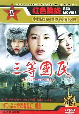 游戏王：次元的黑暗面