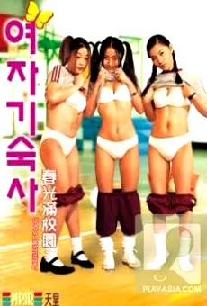 多情剑客无情剑